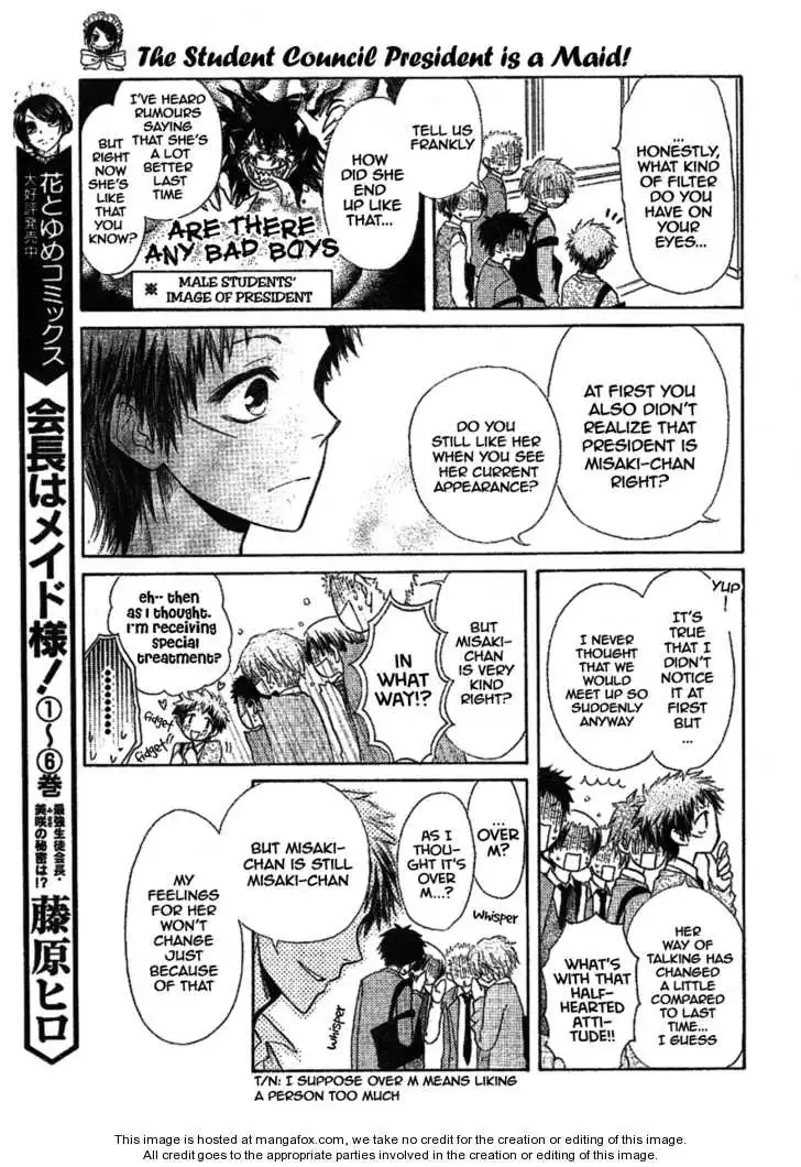 Kaichou Wa Maid-sama! Chapter 34 14